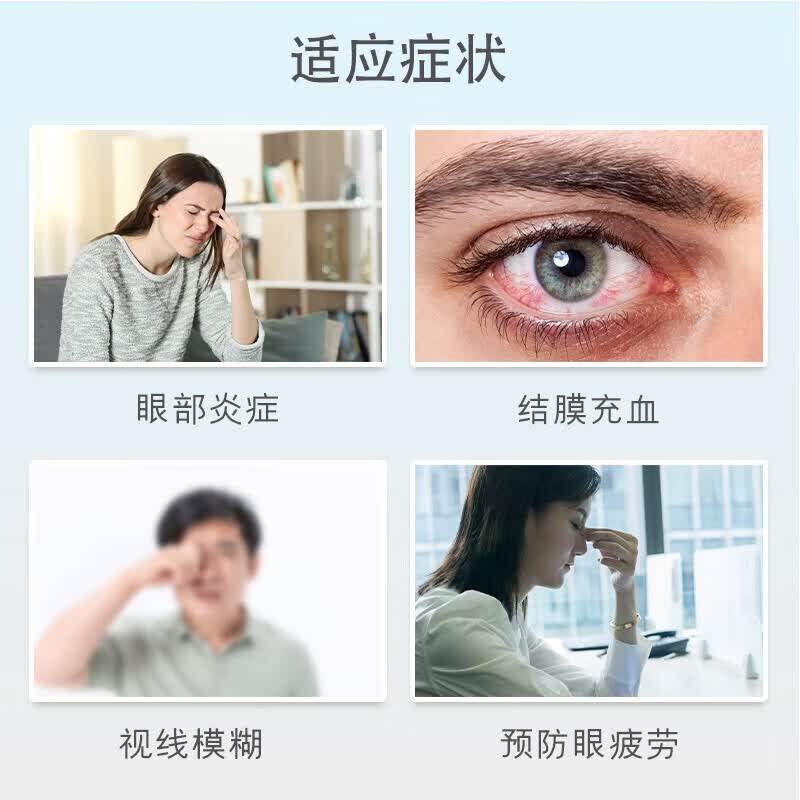 参天（santen-fx）FX眼药水日本原装进口疲劳眼睛劳累干涩适用滴眼液去红血丝眼部护理金色银色 参天银色FX NEO12ml 【清凉度5】