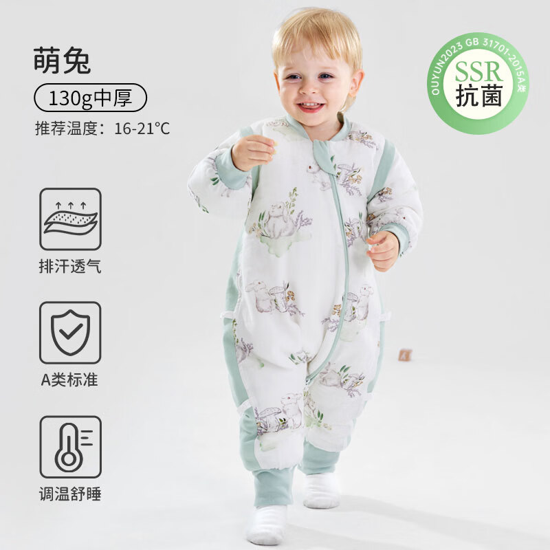 欧孕（OUYUN）【小清心】婴儿睡袋秋薄竹棉纱布防踢被新生儿睡袋 萌兔【厚夹棉】 100建议身高90-105cm(2-4岁)