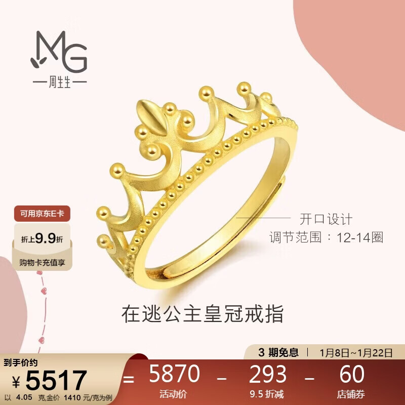 �������ƽ�Love Decode��������ʹڽ�ָ Ů�� 90226R�Ƽ� 4.05��