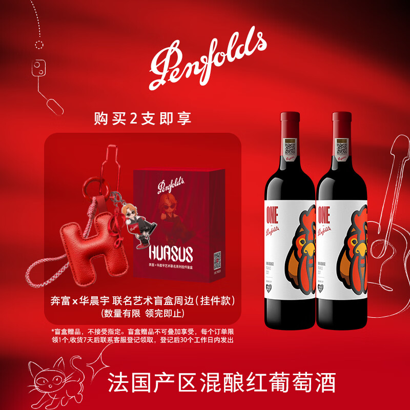 Penfolds���������졿������ͬ�� ����һ�ŷ����ɺ����Ѿ�750ml �������� ˫֧���װ��Human made�����棩