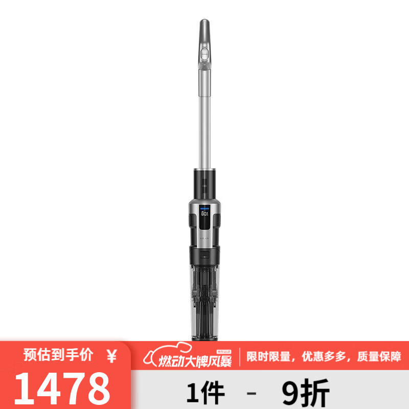 萊克（LEXY）家用大吸力吸拖一體機(jī)吸塵器翻 機(jī)洗地機(jī)P6Ultra 萊克p6ultar