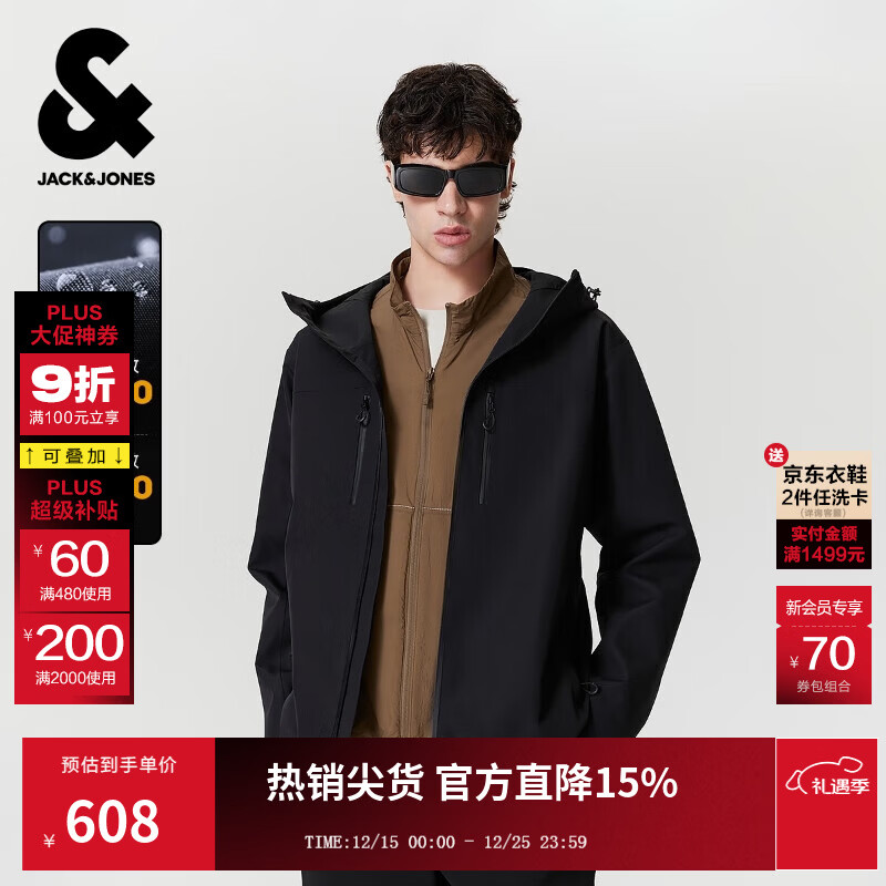 杰克·琼斯（JACK&amp;JONES）男装25年秋季冲锋衣男士连帽防风雨户外单层硬壳宽松休闲夹克外套 E43纯黑色 M （175）