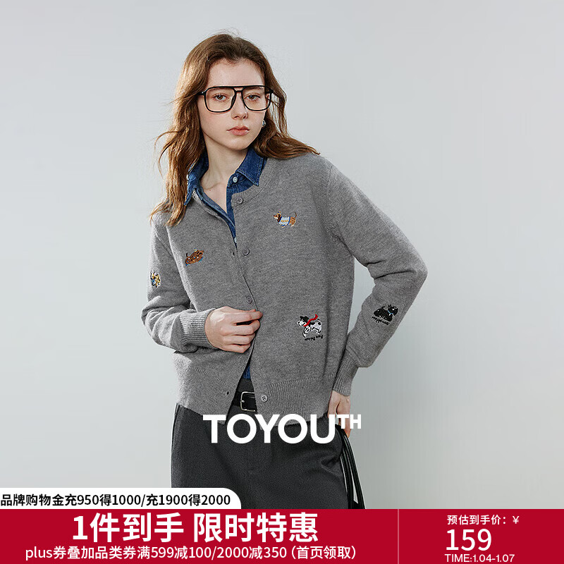 初语毛衣女2025秋季新款小狗刺绣卡通减龄圆领开衫针织衫上衣外套 花灰色 L