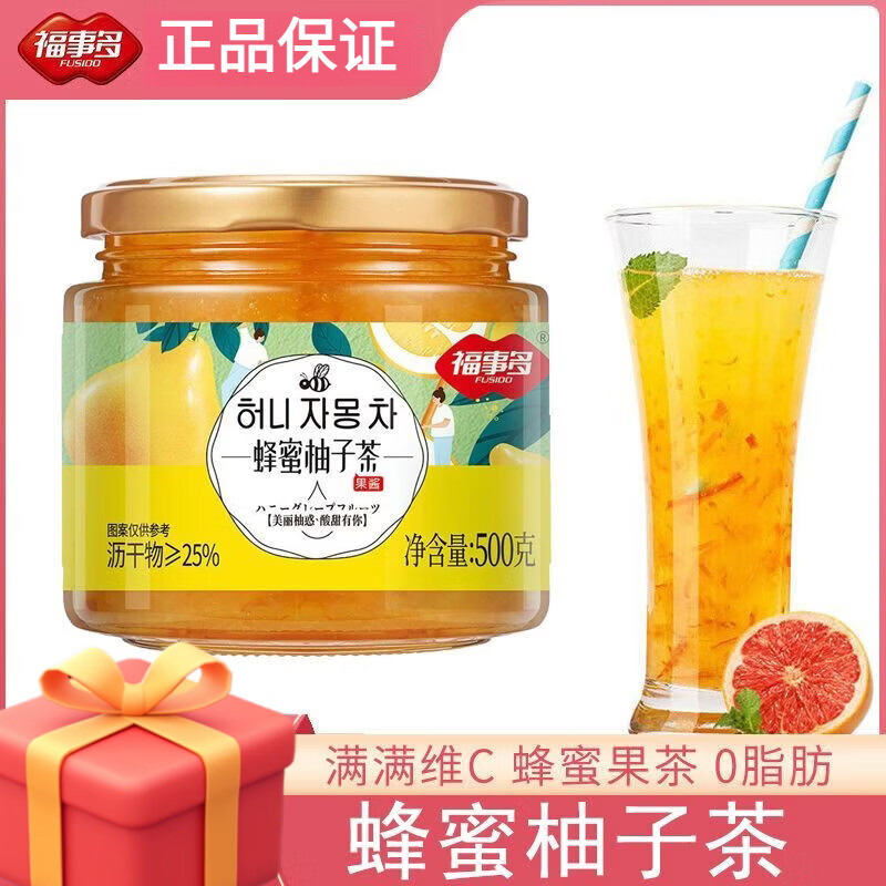 福事多蜂蜜柚子茶500g百香果檸檬茶冷泡水果茶蜜茶沖飲學(xué)生飲料 蜂蜜柚子茶【大瓶裝500g】