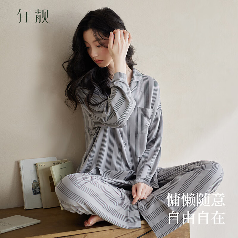 轩靓（XULEN）睡衣女春秋季莫代尔长袖26新款高级感冰丝凉感宽松家居服套装 64444云雾灰 L 建议体重100-120斤