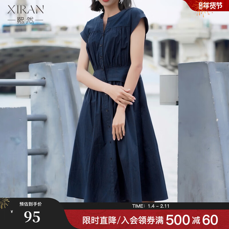 熙然【商场同款】新款简约纯色压褶设计衬衫裙子气质V字圆领连衣裙女 夜空蓝 S