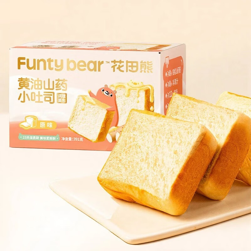 花田熊黄油山药小吐司面包儿童营养学生健康早餐辅食零食面包独立包装 【无防腐剂】山药小吐司391g*2箱