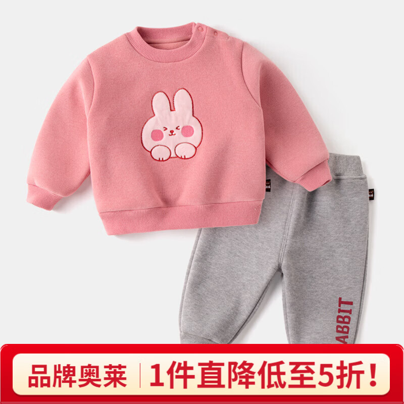 嘟嘟家女童加绒卫衣套装男童秋冬保暖两件套儿童冬季长袖长裤宝宝冬装潮 粉色 90