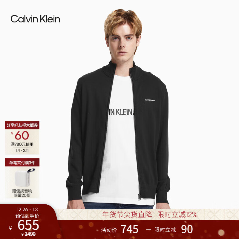Calvin KleinJeans秋冬男装商务休闲青年ck立领印花拉链针织毛衣开衫外套