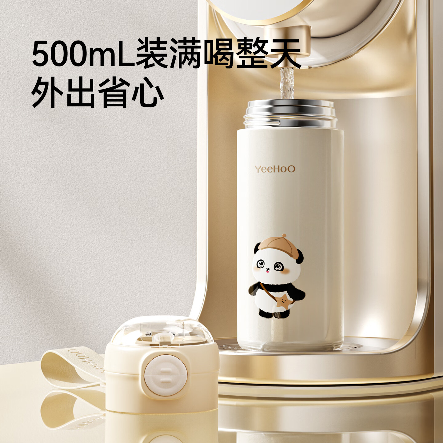 英氏（YEEHOO）保温杯儿童水杯宝宝保温杯水杯316不锈钢保温杯吸管杯水壶 QQ熊保温杯