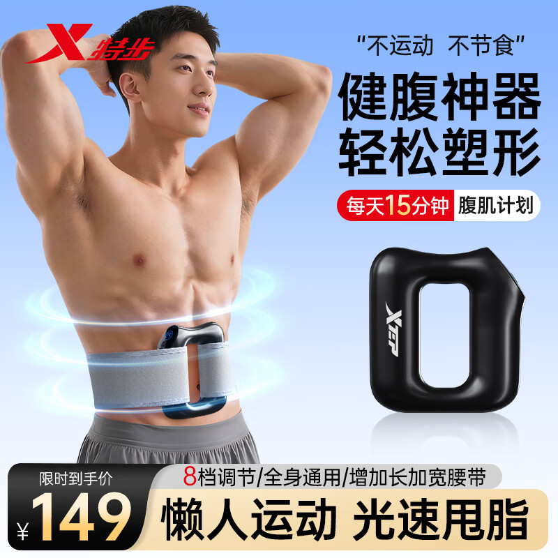 ���ڲ������ز���XTEP����Ĥ��ǹ˦֬�����˸���ȼ֬�����ݶ�������ȫ������רҵ��Ħ�� �� 89Ԫ