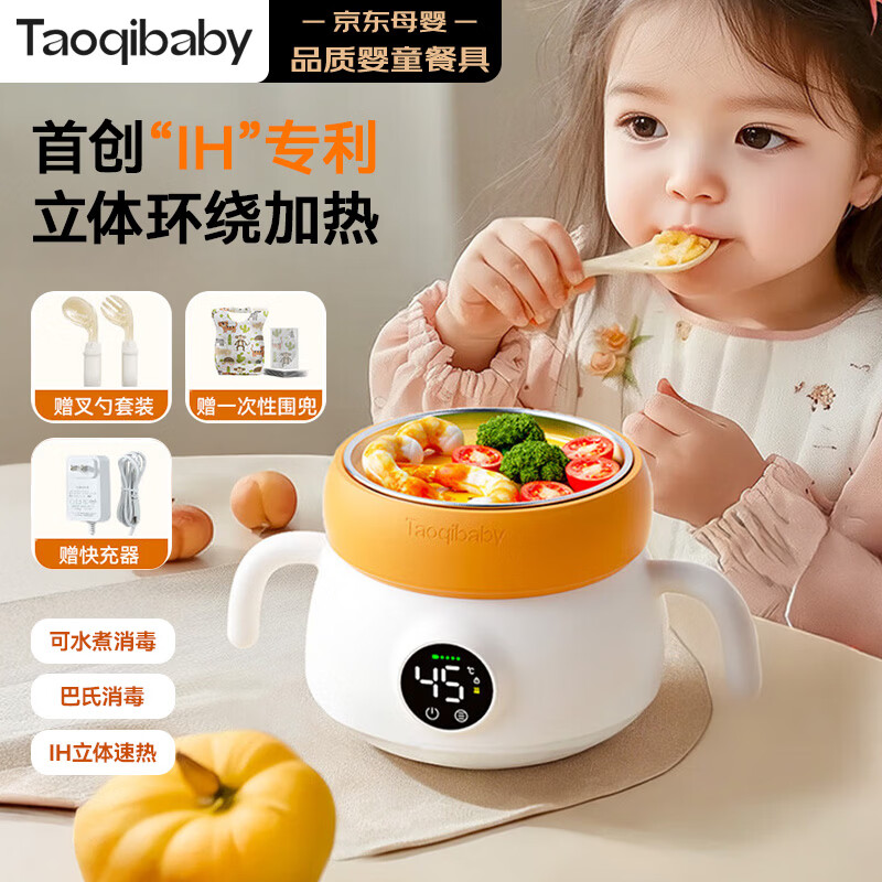 taoqibaby���ܺ����뱦�����׷۸�ʳ���籣�·��в���ֶ�ͯ�;���עˮ�� 138Ԫ