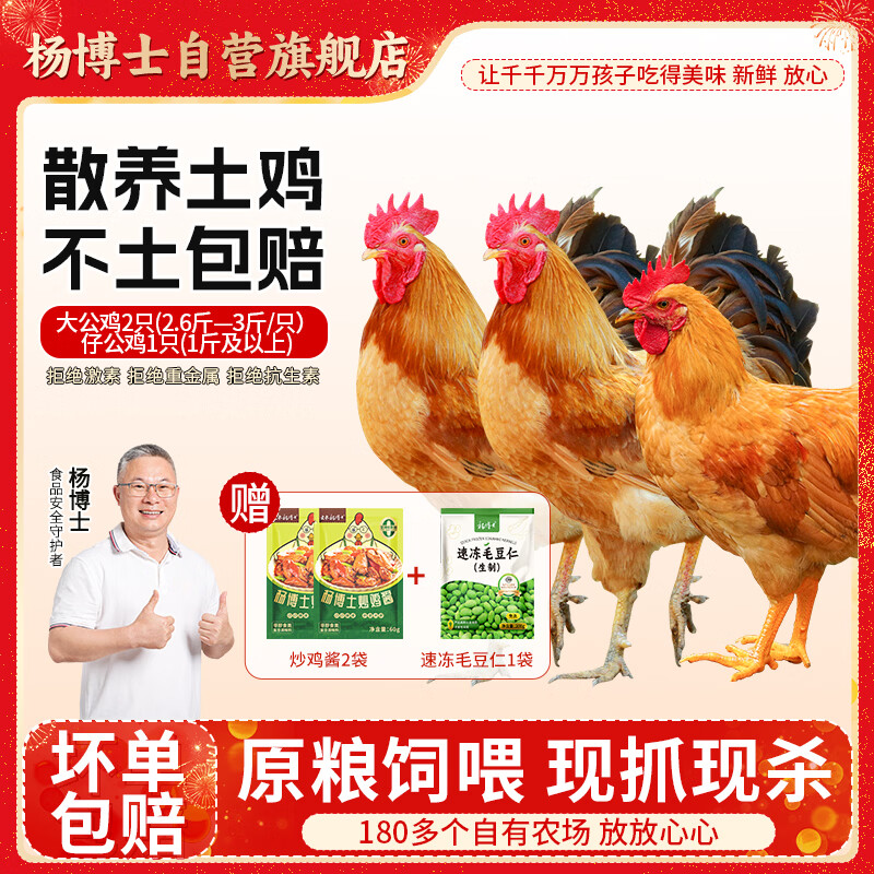 �ʿ����ɢ���󹫼� ��ֻ����2.6��*2ֻ ����������������Դͷֱ��