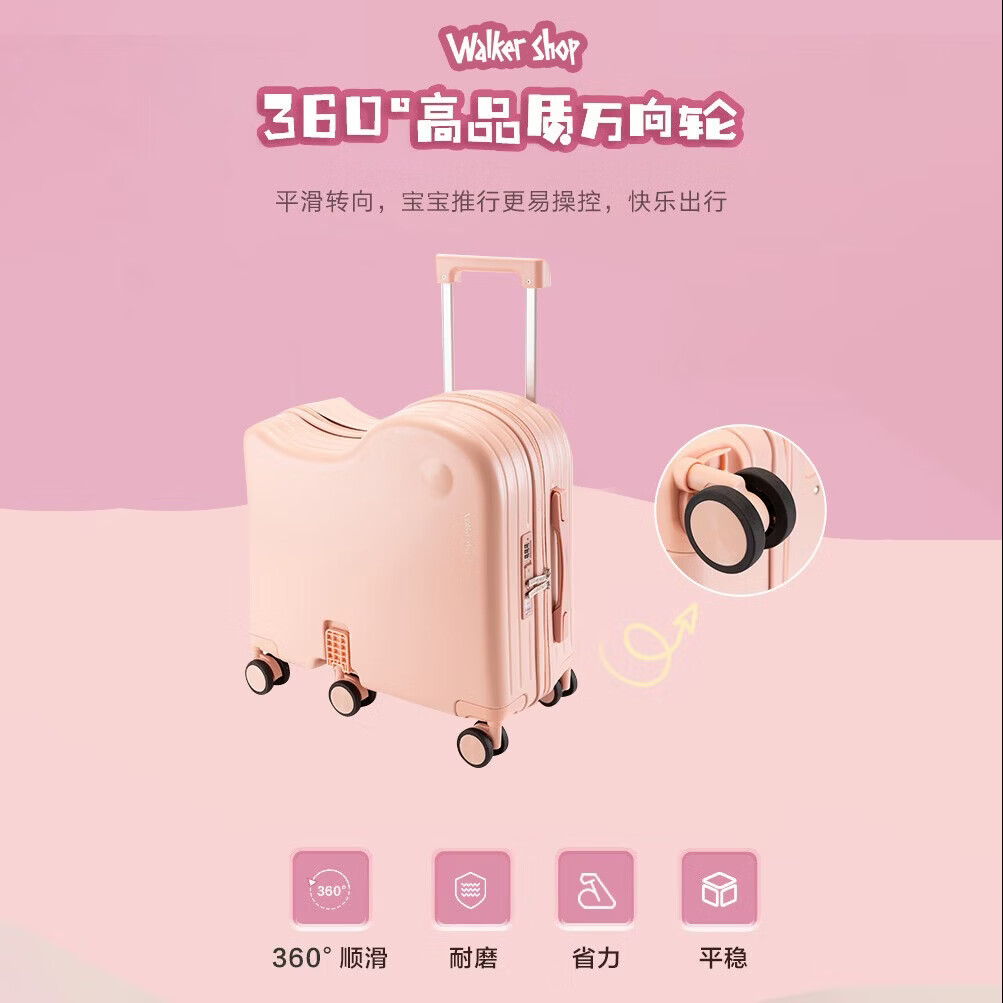 Walker Shop品牌儿童行李箱可坐可骑6-12岁轻便小型登机箱拉杆箱男女旅行箱 果绿 18英寸 【可登机】