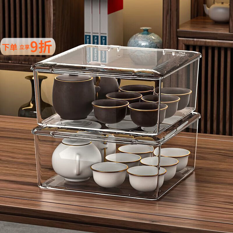 泰禧阁茶具收纳盒防尘带盖透明茶几桌面茶叶茶杯整理功夫茶壶置物架存放 亚克力收纳盒 PET高透【带盖/防尘】大号2个装