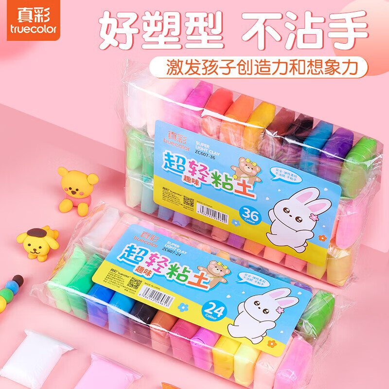 真彩(TRUECOLOR)超轻粘土儿童幼儿园安全无味橡皮泥补充装12色24色36色手工制作diy材料黏土小学生太空彩泥文具 【袋装】36色超轻粘土
