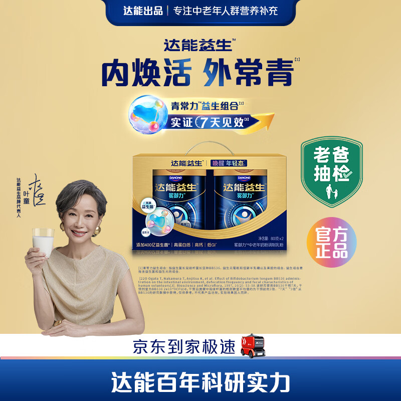 ���������ϰֳ��|Ҷͯͬ������������̷�����ೣ��������� 800g*2�� 298Ԫ