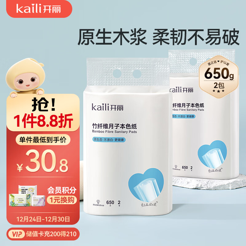 ������Kaili����������ֽ ����ר��ֽ�����¶����ֽ��ֽ(1KG+200g) 24.98Ԫ