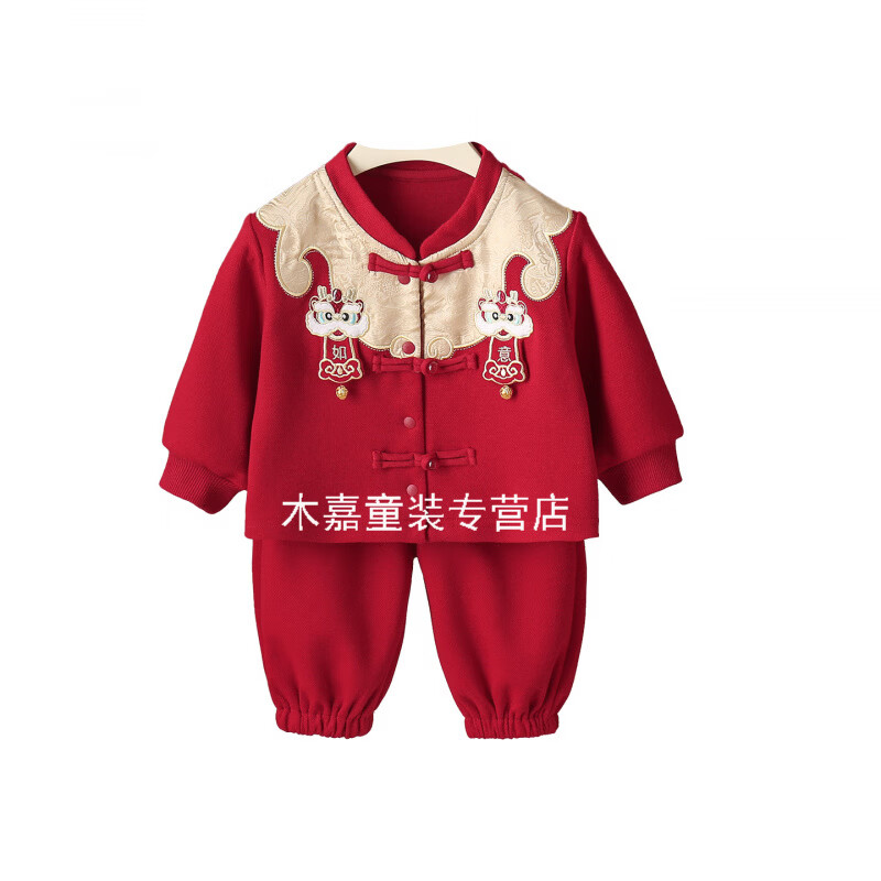 GOOFLORON一周岁礼服男宝宝儿童过年衣服春秋装红色喜庆宝宝分体两件套 红色上衣+裤子(不含帽子) 100 cm