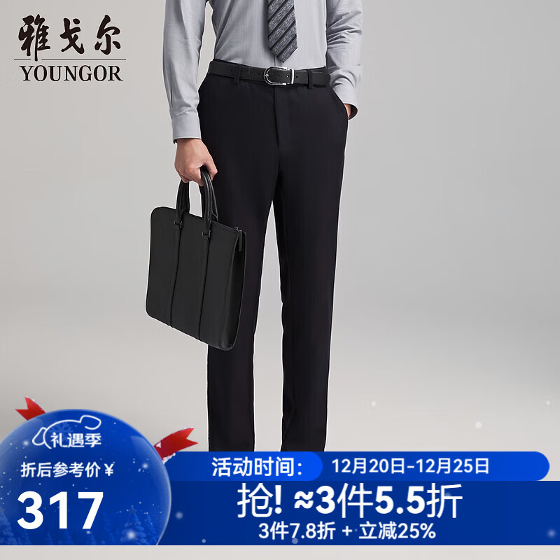 雅戈尔（YOUNGOR）裤子男士秋冬季青年男休闲裤棉羊毛DP免烫休闲裤合款 黑色VCDP339936AWA 34 175/84A