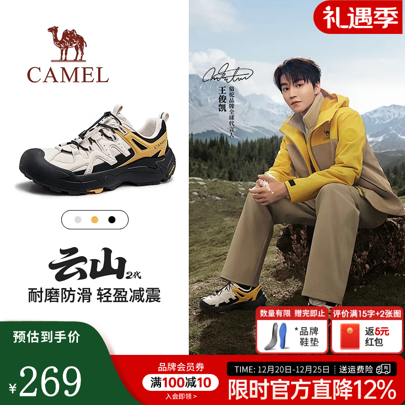 ������ɽ2�� ������ͬ�� ���޵�ɽЬ G15A852097 ����� 42 �ļ���    259Ԫ(����ȯ)