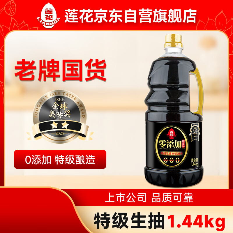 �������������콴��1.44kg ���ؼ����ƶ��������賴�˼��ó������� 24.8Ԫ��2��(��12.4Ԫ/��)