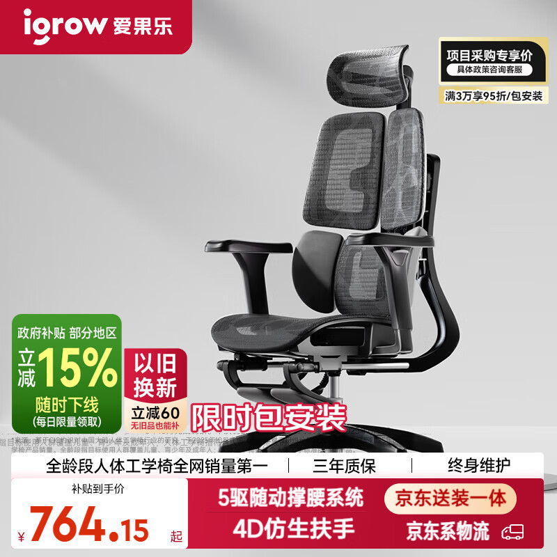 �����֣�IGROW�����幤ѧ�ε����ΰ칫���˹���ѧ��������ѧϰ�羺���ӿ��� 483.9Ԫ
