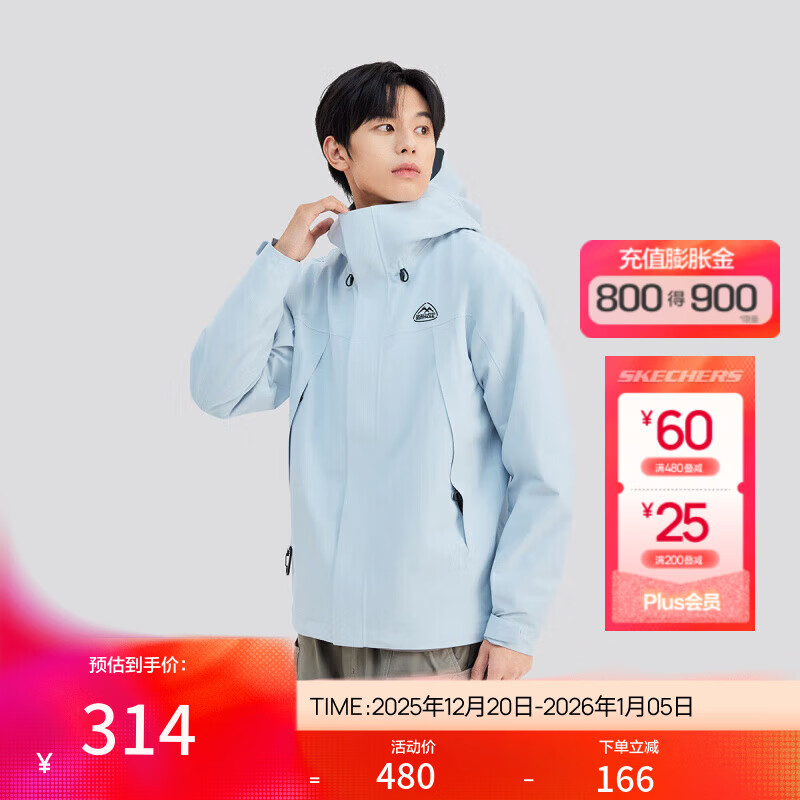 斯凯奇【防水透湿】魔方男户外徒步运动防雨登山服外套男夏 婴儿浅蓝/022G L
