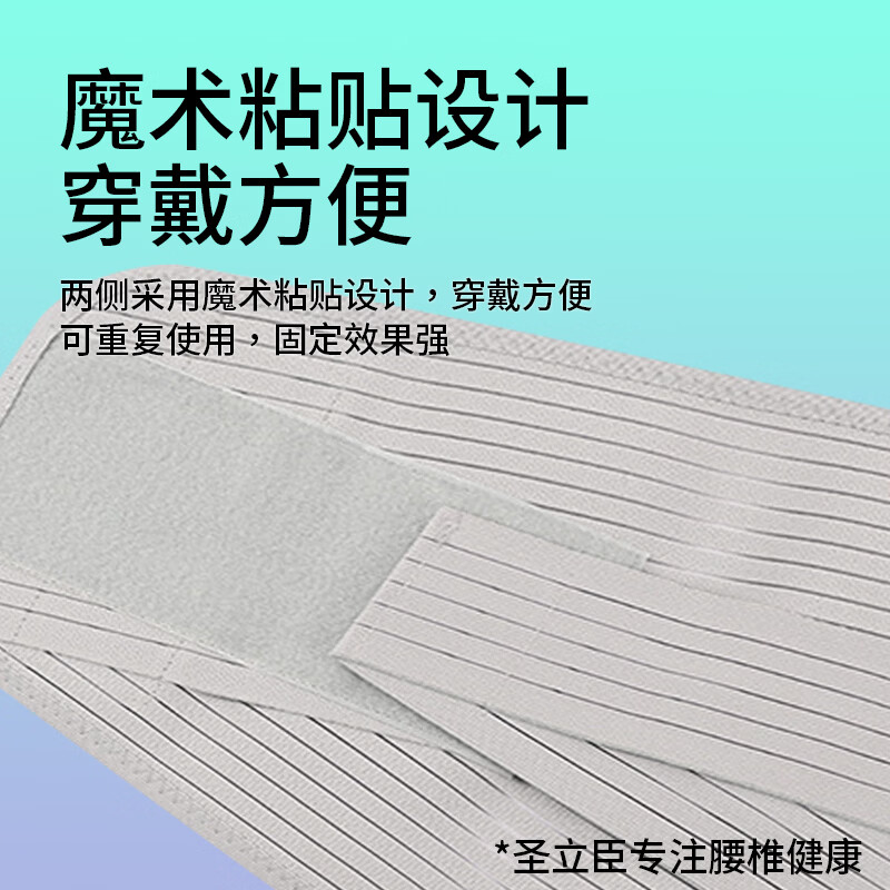 圣立臣医用加宽护腰带胸腰椎骨折术后钢板支撑护具腰间盘突出护腰托32cm 【气囊款】32厘米加宽【5根钢板支撑】 L 适用体重110-140斤