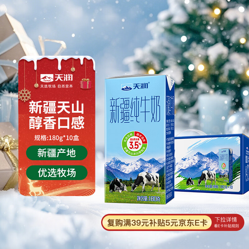 ���� ȫ֬ ����װ ��ţ�� 3.5g������ 180g 10�� 18.1Ԫ