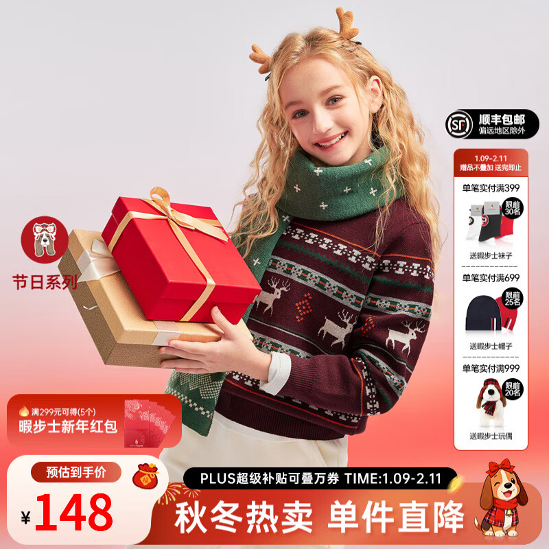 Ͼ��ʿ��Hush Puppies��ͯװ��ͯ��Ů��ͯ2025�����¿�ʥ������ϵ��ͯȤС¹��ͷ�������� ������� 110 cm 99.14Ԫ