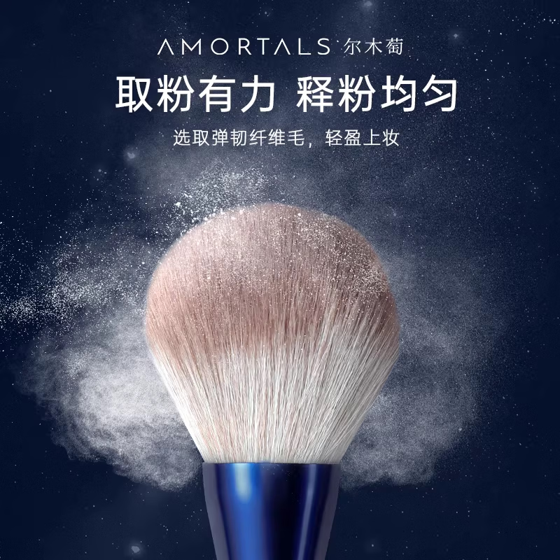 尔木萄虾虾专属大号散粉刷化妆刷定妆刷腮红刷初学者刷子 节日礼物  散粉刷#F01 1支