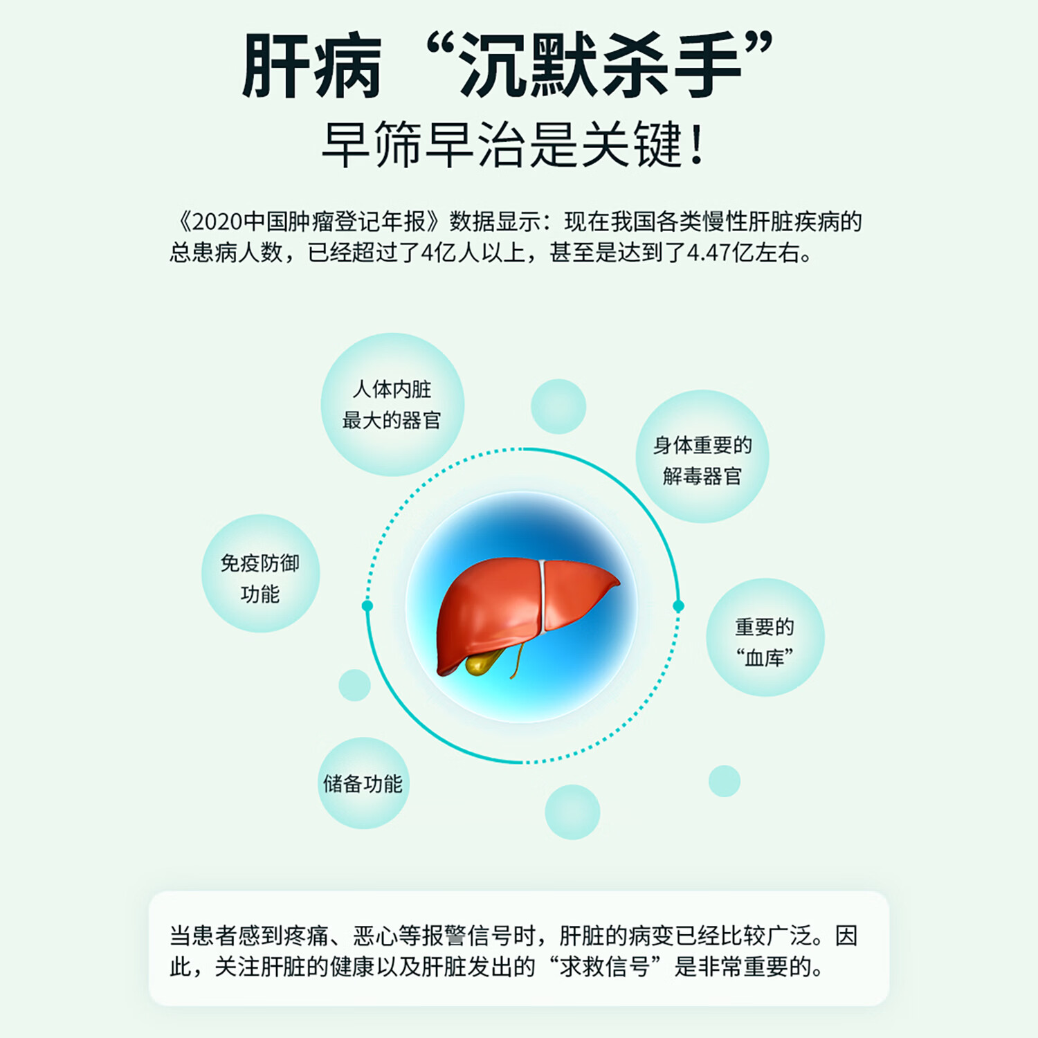 佰抗生物肝功能检测仪谷草/谷丙转氨酶检测肝炎脂肪肝血糖血脂检测 肝功能二项检测包（仪器+试剂）