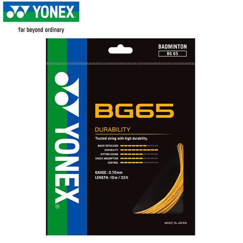 尤尼克斯（YONEX）羽毛球线yy耐打型专业比赛专用进攻羽毛球线单扎装BG65橙色
