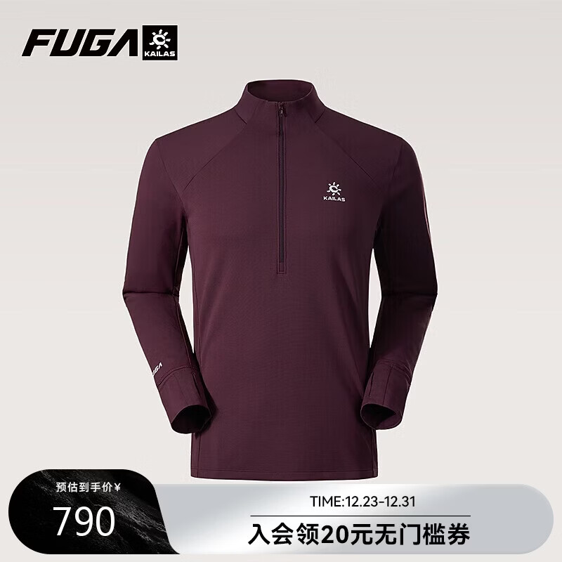KAILAS FUGA秋冬运动跑山速干防晒功能长袖T恤凯乐石男款KG2537115 朱砂色 M