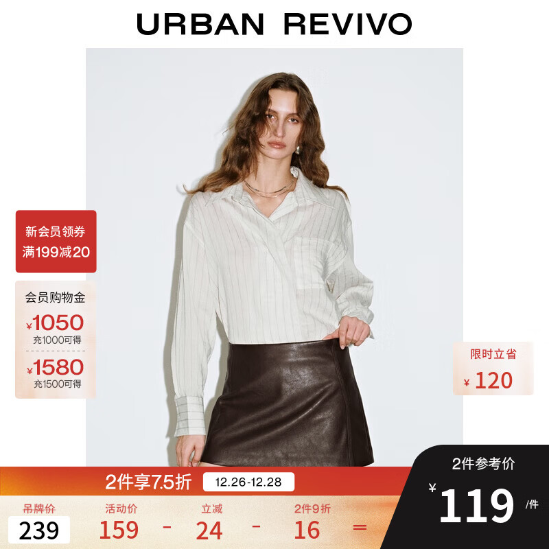 UR2025�＾�¿�Ůװ������з����Ƴ��俪�����UWM250114 �װ����� (����΢͸) S 135Ԫ