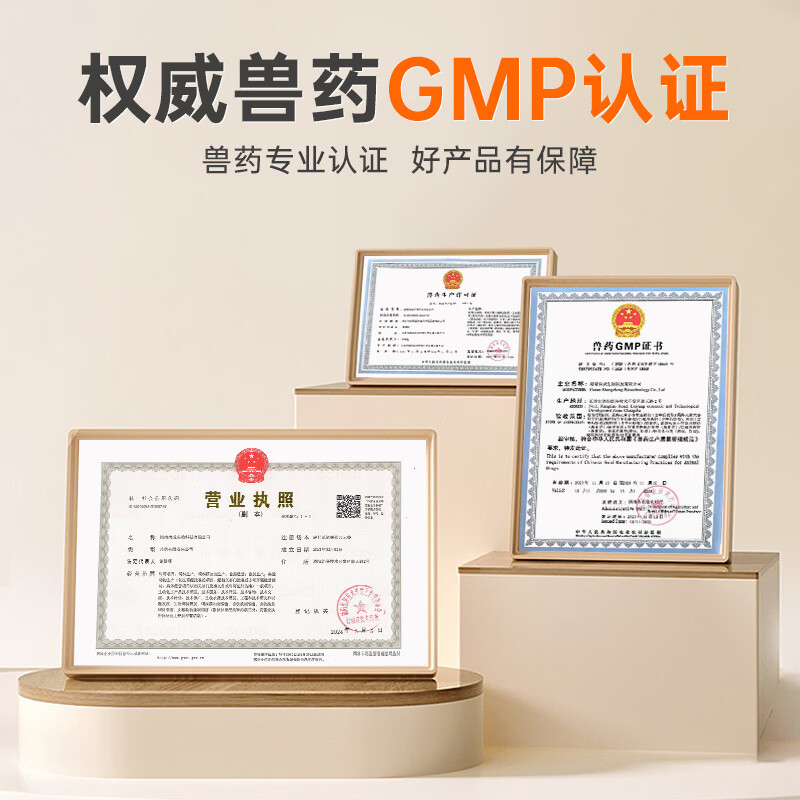 MOLLY CARE宠物驱虫药猫咪狗狗芬苯达唑片除跳蚤虱子蜱虫寄生虫幼犬体内驱虫 芬苯达唑片 6片*3盒 共18片