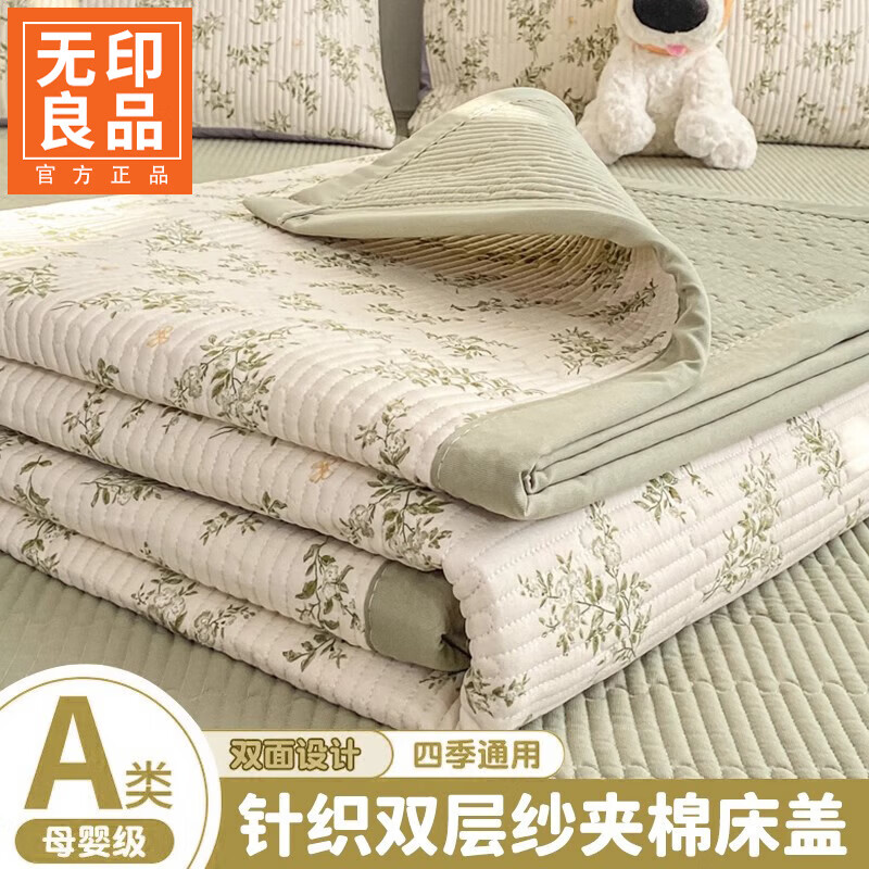 无印良品a类母婴级加厚床单单件1.5米x2米床盖防滑单人被单炕单床上三件套 茶艺【A类母婴 柔滑细腻】 150cmx200cm-单床盖
