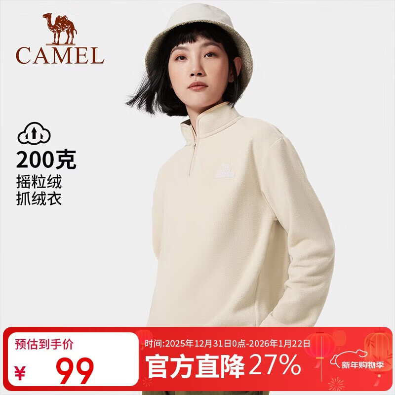 骆驼（CAMEL） 户外抓绒衣男女卫衣春秋保暖上衣外套冲锋衣内胆 暖白 L 