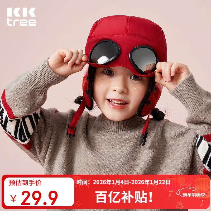 ���ڲ�����KocotreeKK����ͯ�׷�ñ������ͯŮ������ñ�ﶬ�����ޱ�ů����Աñ 26.91Ԫ(������)