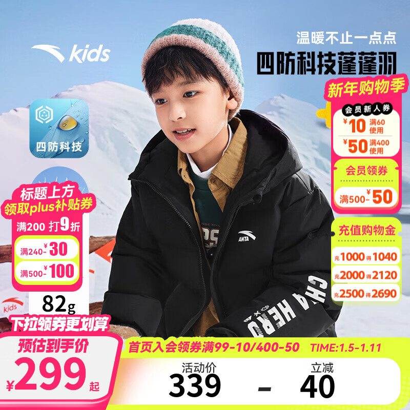 ���ڲ�������̤��ͯ���޷���Ůͯװ25�궬���Ӻ��ķ��Ƽ���ů��ɫ��ñ��������� ������-1 ���Ӻ���85% 110 ������82g 298.99Ԫ