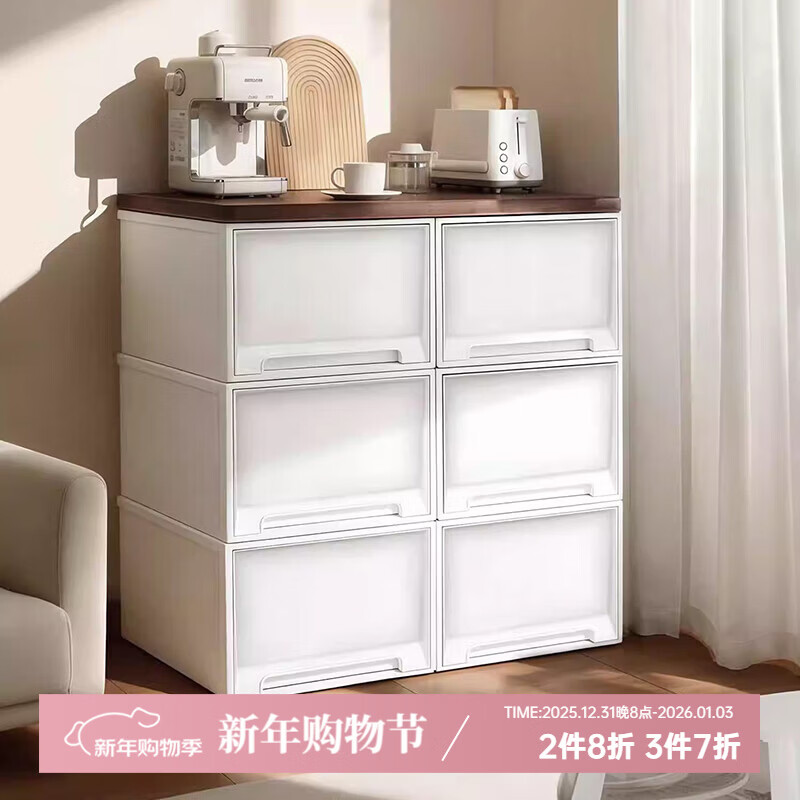 吱凡日本收纳箱抽屉式整理箱家用储物箱衣柜塑料收纳盒衣服收纳柜斗柜 47*45*30【3层】送实木桌面板