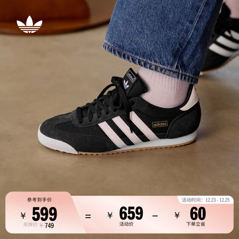 adidas「T头鞋」R71复古经典薄底运动鞋男女阿迪达斯官方三叶草   黑色/白色/金色   41