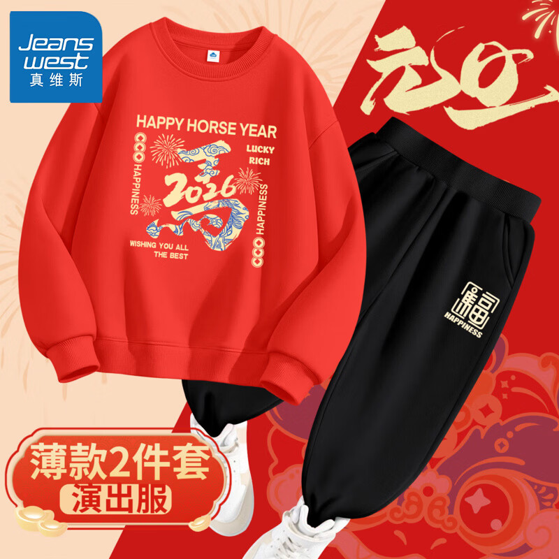 ���ڲ�������ά˹��Jeanswest����ͯ��ɫ������װ2026��������Ԫ��ϲ�������ݳ�����Ůͯ����� �������������Ԫ���ݳ�������������24 160 ���Ƽ�����80-100� 189.69Ԫ��3��(��63.23Ԫ/��)