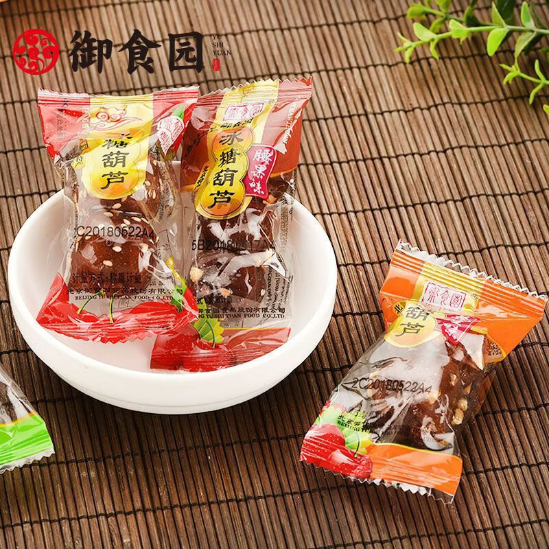 御食園正宗冰糖葫蘆500g老北京特產(chǎn)實(shí)心山楂球獨(dú)立包裝開味山楂 冰糖葫蘆混合味道掌柜 500g精裝獨(dú)立包裝