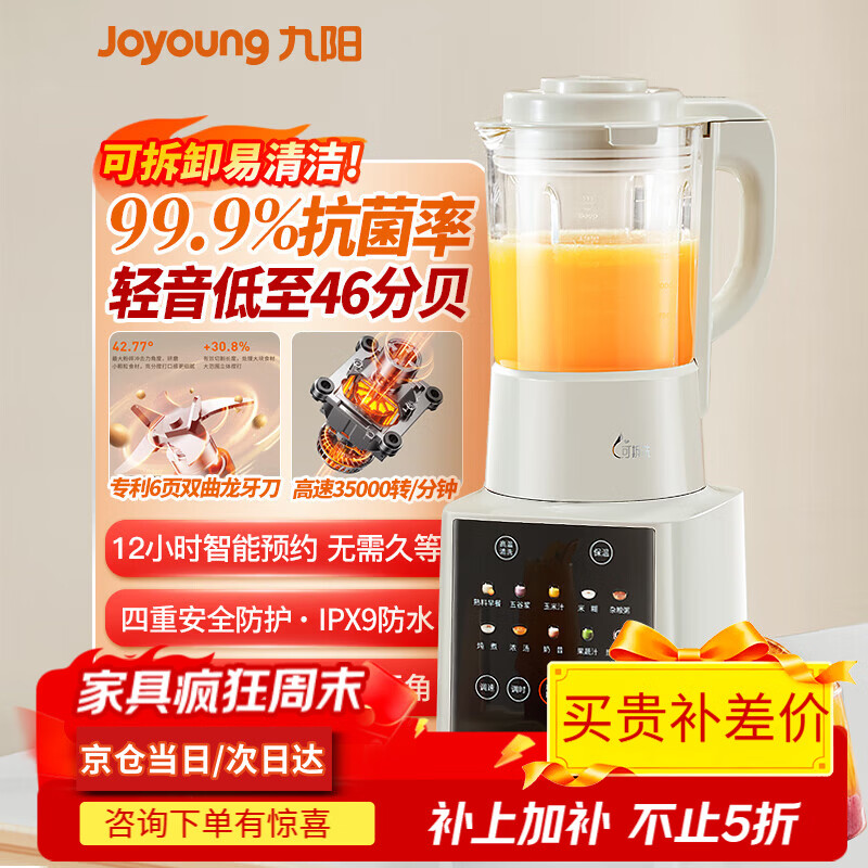 ������Joyoung���Ʊڻ����ö๦��ȫ�Զ������� ȫ�Զ�����ϴ��Ƶ����ԤԼ������������� ���������Ʊڻ����� L18-P370�Ʊڻ� 315.05Ԫ