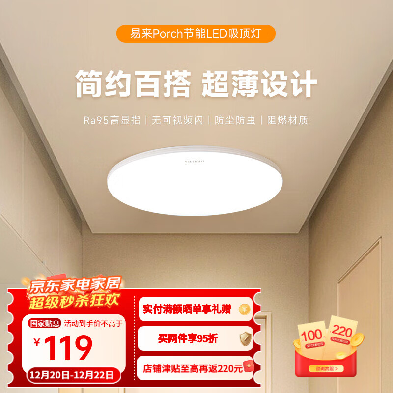 Yeelight���� LED��������̨�������Ҳ������ع������÷��泬����Լ������ C400������Ӧ�� 112.2Ԫ