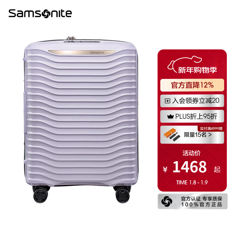 ��������Samsonite��������ͬ����������� ʱ����ӯ������ ����������������KJ1 KJ1-������ 20�� 1203Ԫ