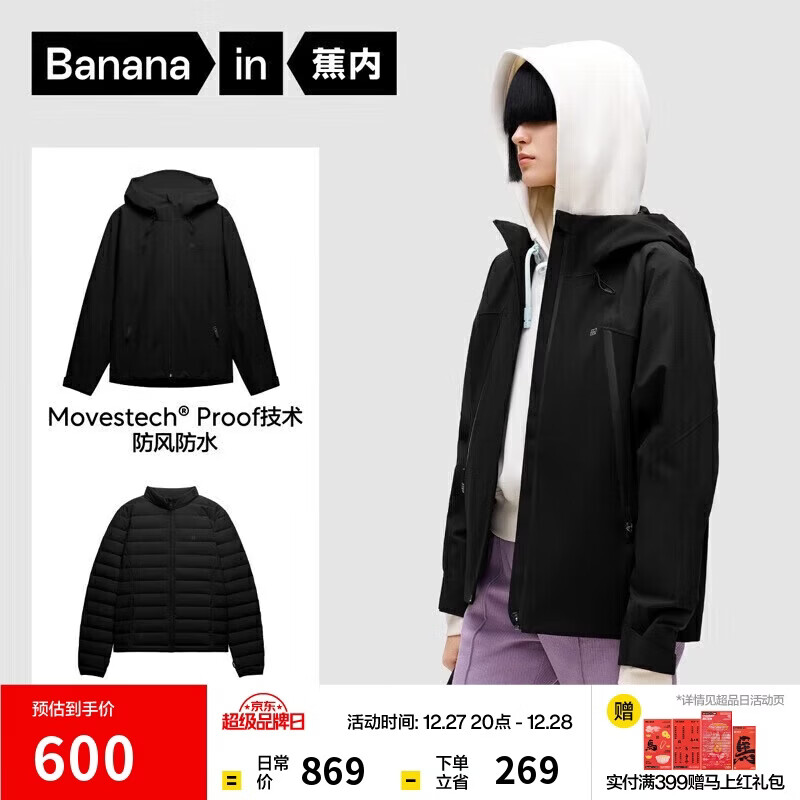 ��������502Proof ProŮʿ�����ڵ�����һ�����24�¿��ﶬŮװ������ 1410Ԫ��3��(��470Ԫ/��)