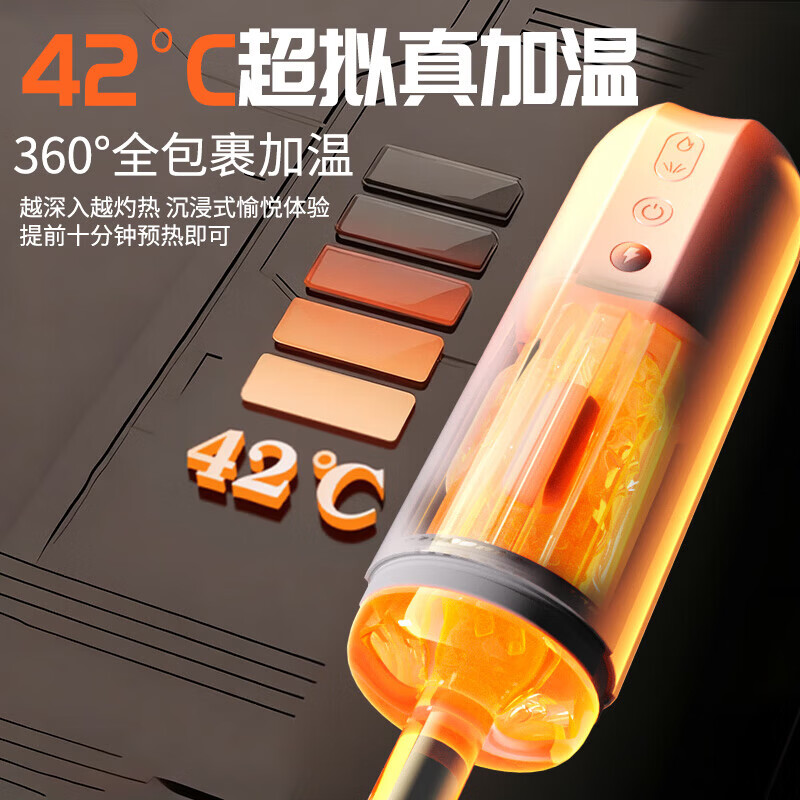 第六感全自动飞机杯妚电动加热吮吸吞吐男性自慰器成人玩具发泄情趣用品 全自动吮吸丨智能含吸丨强震加热丨一键爆发丨小白杯
